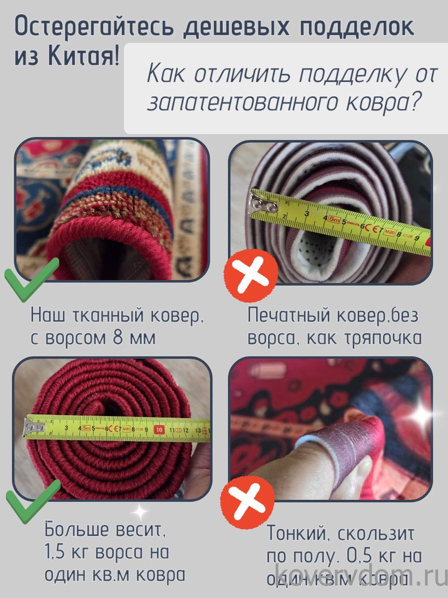 Ковер Большой Лебовски-2 квадрат