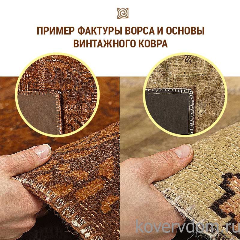 Ковер ручной работы Vintage Look at Me C-89 Ковер ручной работы Vintage Look at Me C-89
