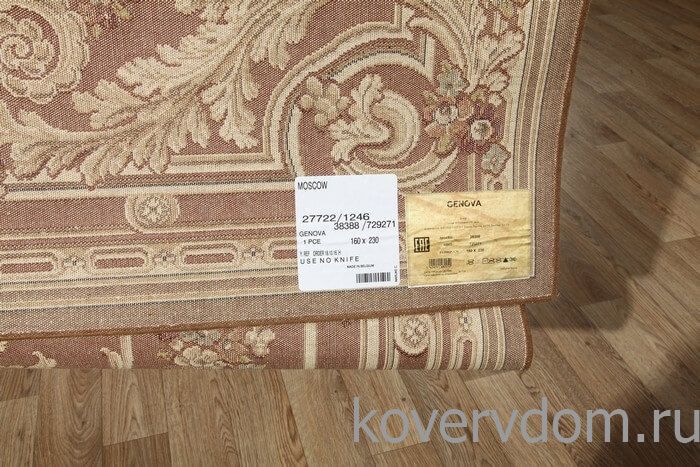 Рельефный ковер из вискозы GENOVA 38388 7292 71 Рельефный ковер из вискозы GENOVA 38388 7292 71