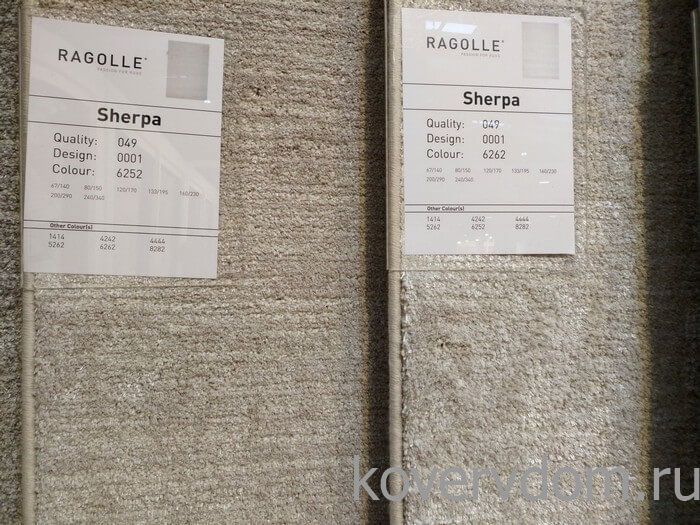 Ковер Sherpa 49001 6252 Ковер Sherpa 49001 6252